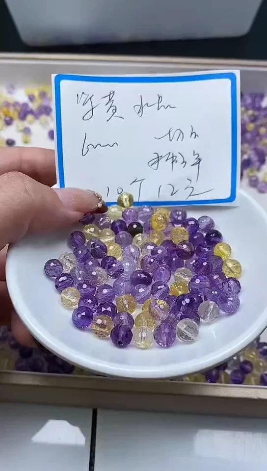 散珠未镶嵌水晶L249 紫黄水晶切面6mm10个12元