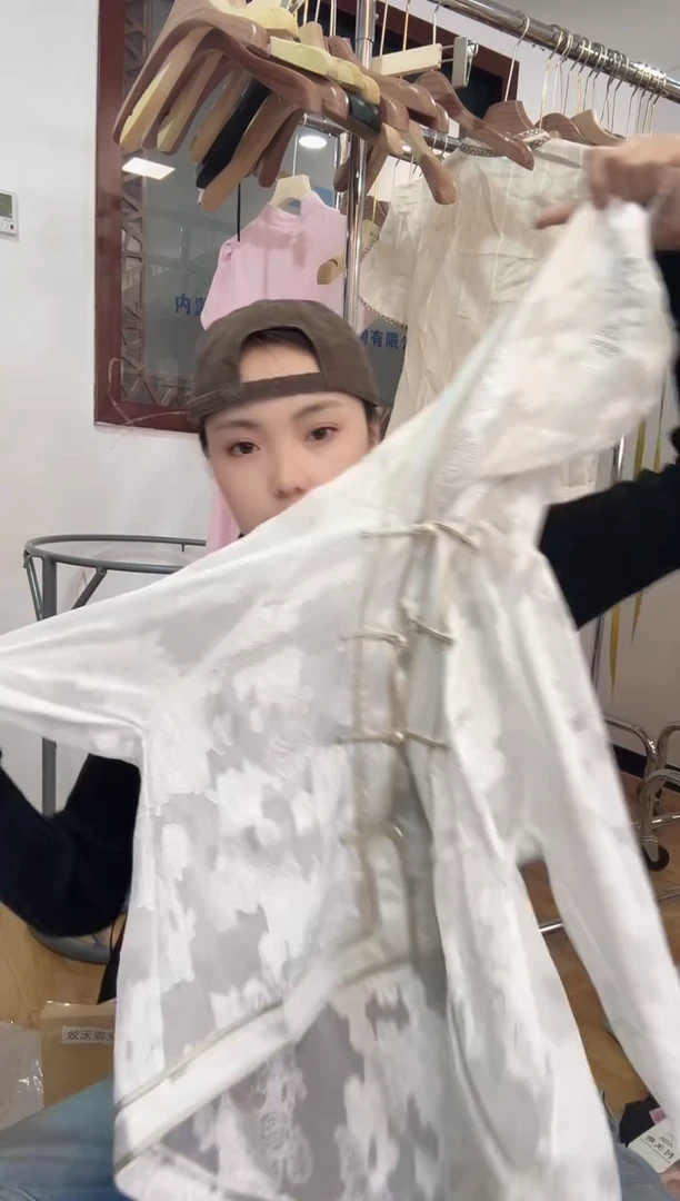 防晒    S 110斤以里