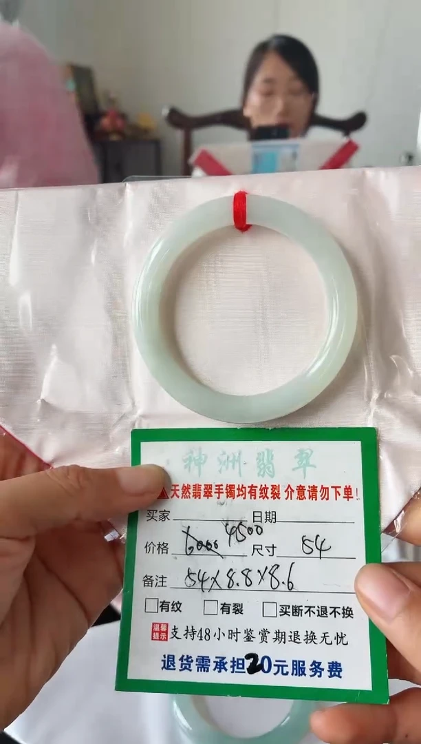 翡翠手镯未镶嵌翡翠手镯