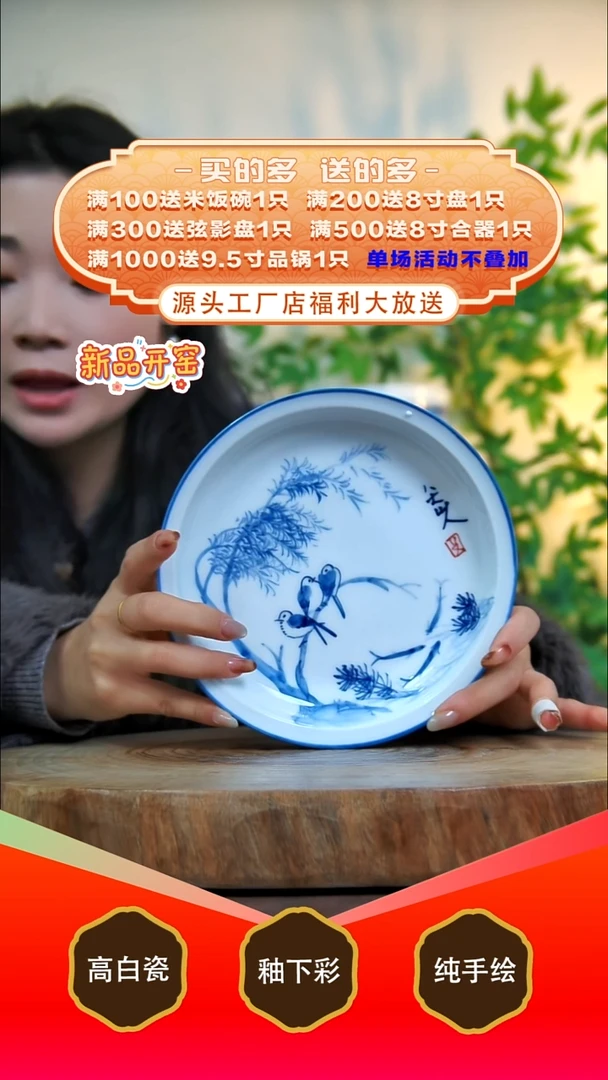 其他白泥景德镇手工手绘陶瓷【食品级】