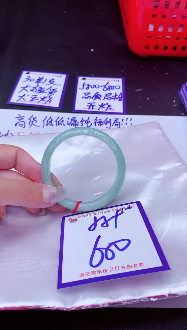 翡翠手镯未镶嵌11111111
