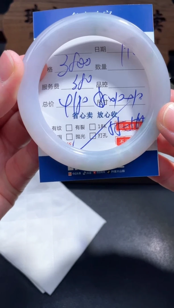 【闪购商品】翡翠手镯未镶嵌19...........