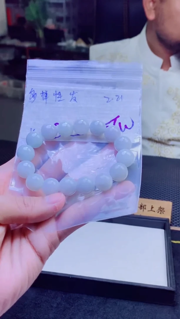 【闪购商品】定制翡翠未镶嵌纯天然缅料翡翠 多样性发货只发其一