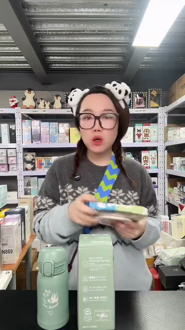 不锈钢N238绿色240ML