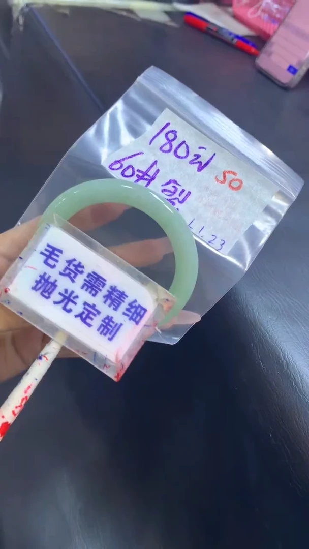 【闪购商品】定制翡翠未镶嵌毛货需精细抛光50+手镯60+180元