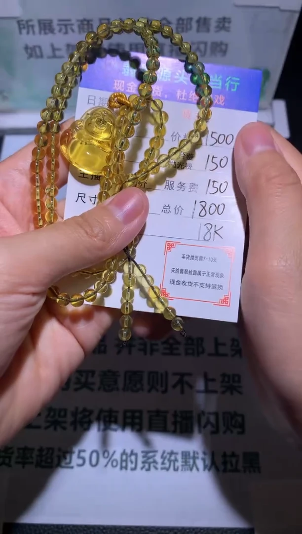 18K金镶嵌颈饰琥珀-净货-多样性发货