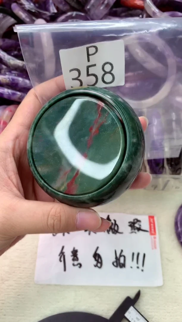 未镶嵌手镯水晶P358-57