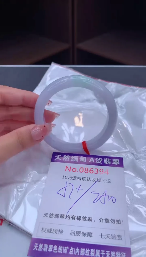未镶嵌手镯翡翠天然缅甸A货翡翠