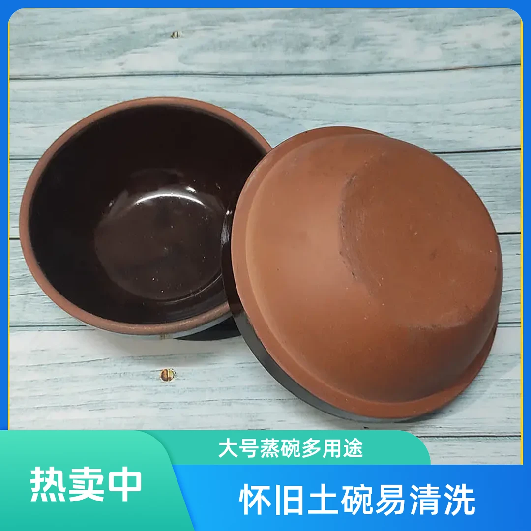怀旧大号土碗梅菜扣肉家用蒸肉汤碗蒸蛋碗老式手工陶瓷钵易清洗新
