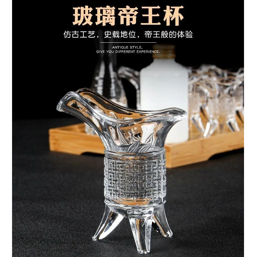 仿古帝王杯侯爵杯磨砂玻璃杯创意帝王爵杯双口三足杯冷泡茶水杯