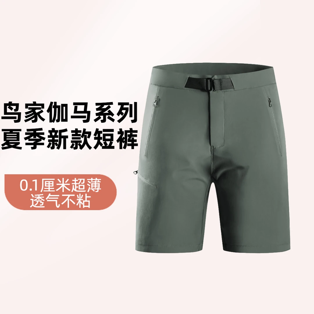 软壳短裤速干裤体制内裤子男士台州鸟家裤子夏季薄款裤弹力冰丝裤