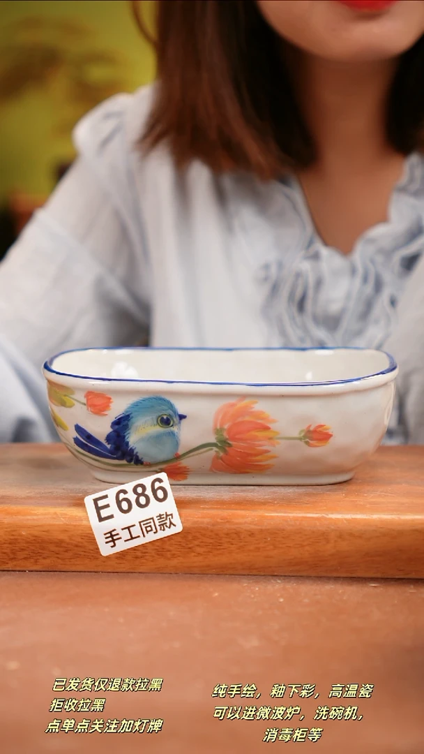 其他E686陶然集器瓷器