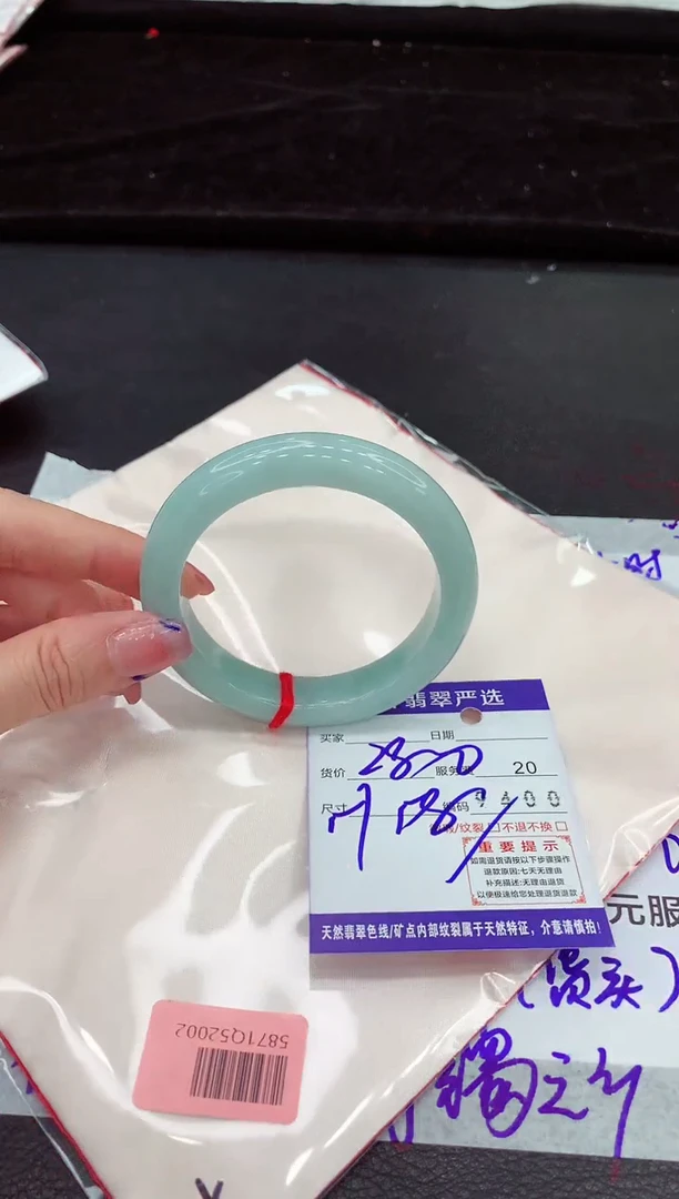 翡翠手镯未镶嵌11111111111111
