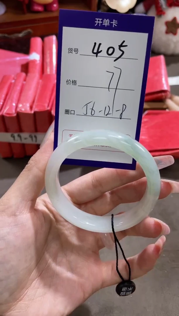 【闪购商品】石英质玉手镯未镶嵌405