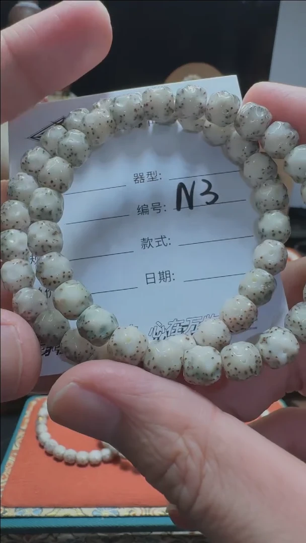 【闪购商品】星月菩提手串星月菩提纯手工无相9改N3