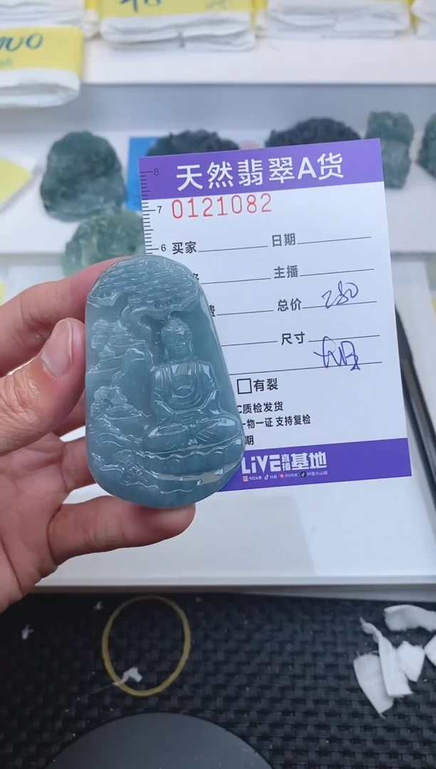 【闪购商品】翡翠颈饰未镶嵌10823..........