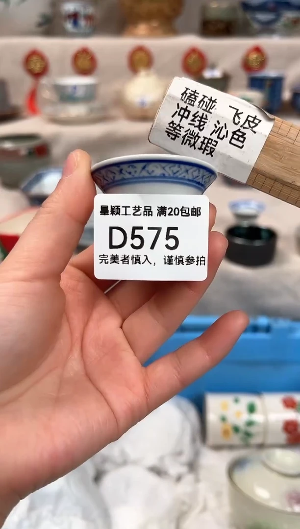 【闪购商品】575D瓷盘 餐具 默认接受微瑕下单