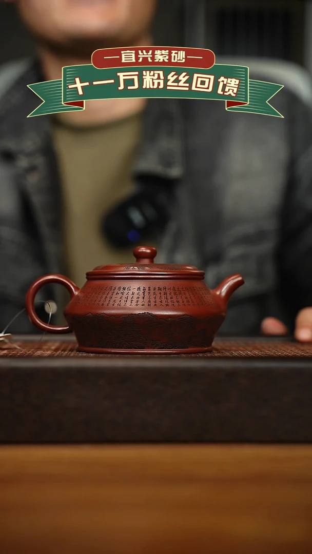 茶壶紫砂宜兴原矿 手工 紫砂壶容量280cc