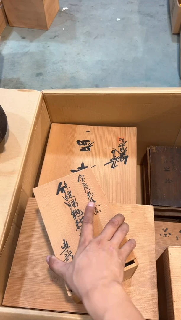 C1867中古瓷器 茶器周边/1
