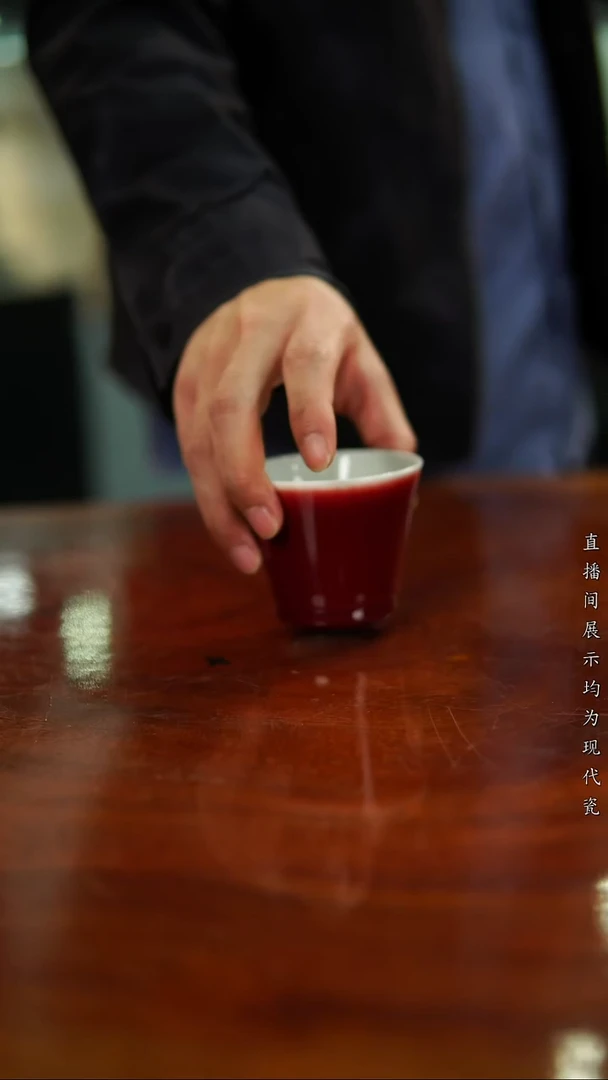 杯子郎红主人杯（微瑕）