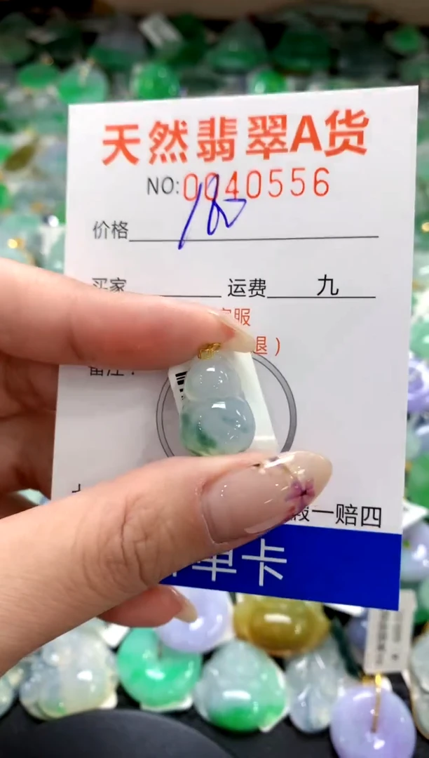 翡翠18K金镶嵌颈饰1111111111111111