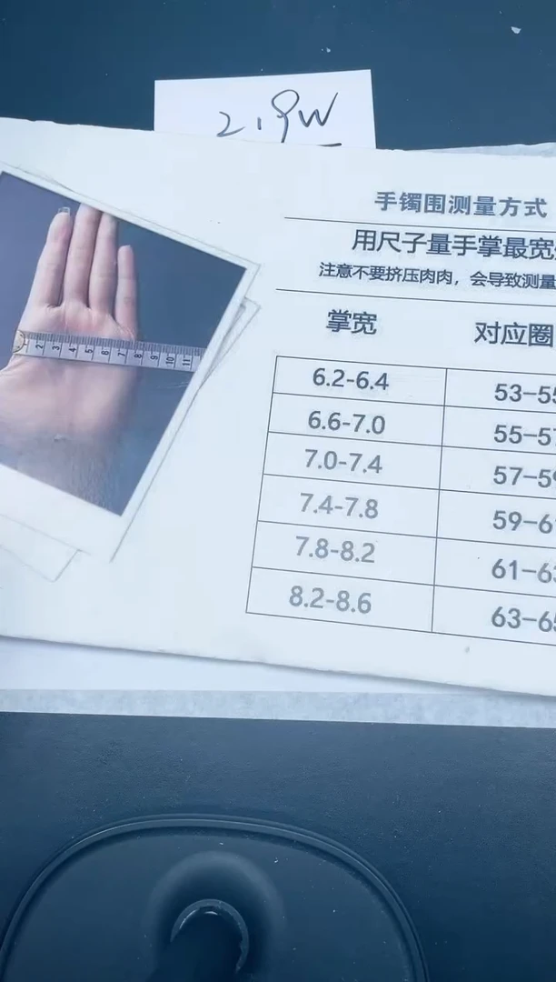 【闪购商品】石英质玉手镯未镶嵌1
