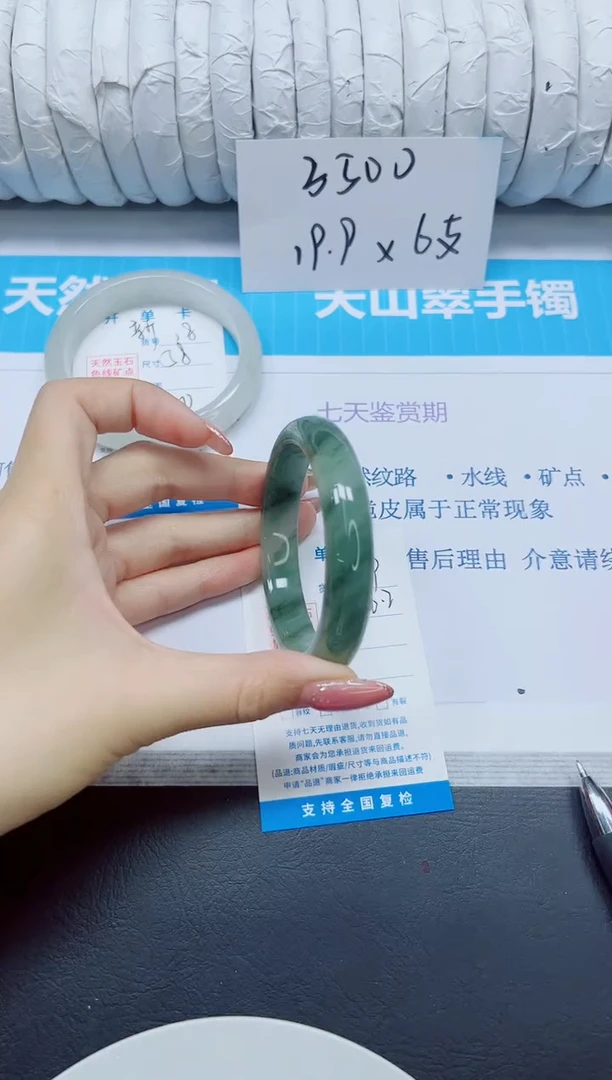 石英质玉手镯未镶嵌19/56.2