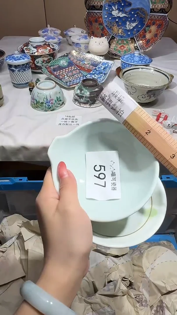 瓷片不**. 喵可瓷器 闪购类型 定向 不早了.