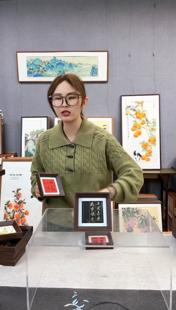 【闪购商品】国画5寸-小摆台作品-平安喜乐