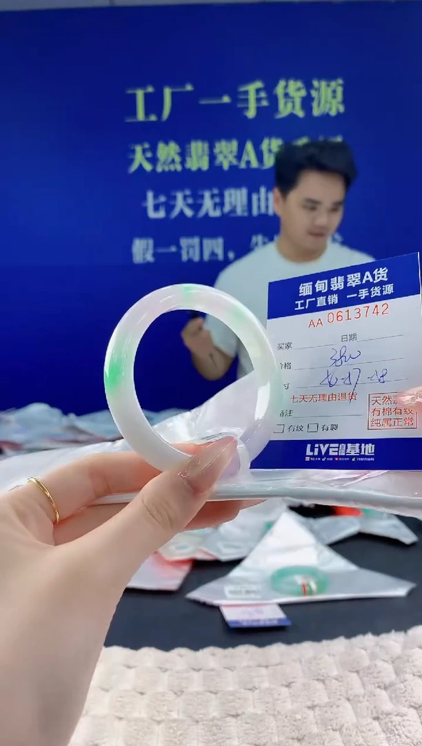 翡翠手镯未镶嵌42天然翡翠A货