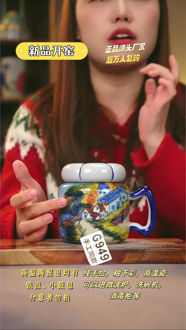 其他G949陶然集器瓷器