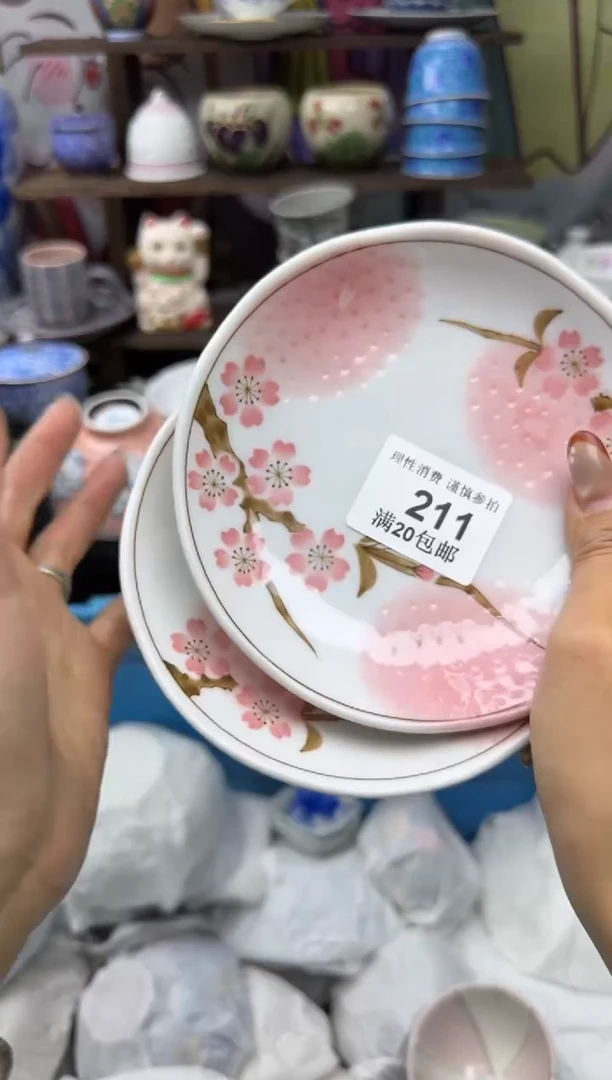 瓷片?**?小太阳小小小太阳211