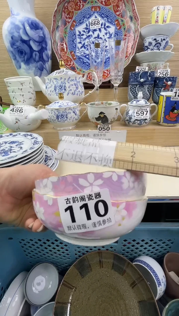 ?****丹摆件瓷器瓷器瓷器