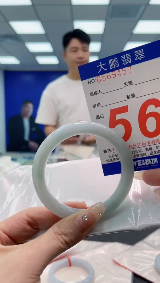 翡翠手镯未镶嵌AAAAAAAA