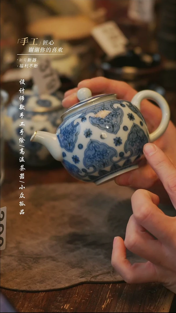 陶【溯本】瓷片***瓷片 394