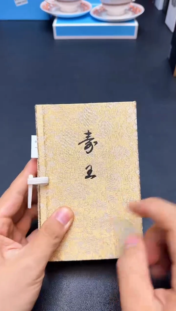 瓷片全新正品一件不留@@WE1115