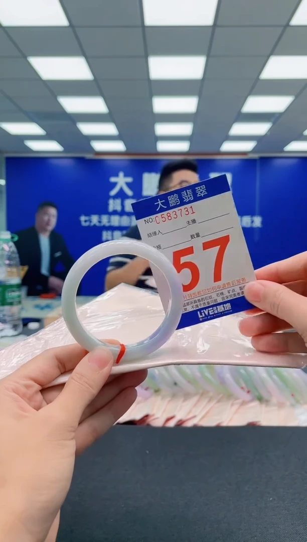 翡翠手镯未镶嵌AAAAAAAAA