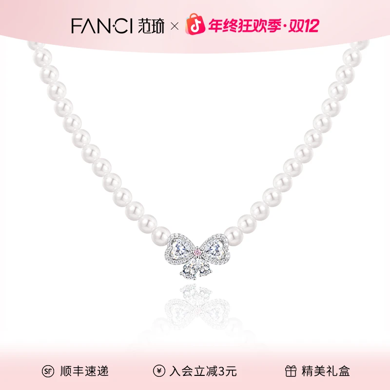 FANCI/范琦 吊坠925银 甜蜜结项链时尚轻奢饰品小众设计高级感