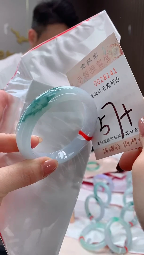 未镶嵌手镯翡翠天然缅甸A货翡翠