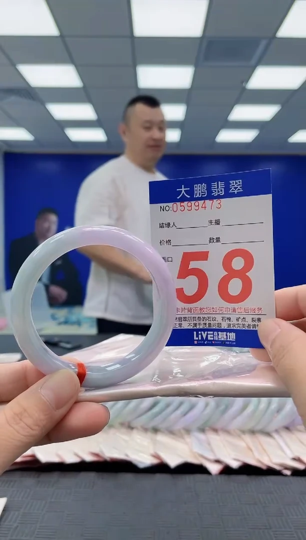 未镶嵌手镯翡翠悦**?AAAAAAAAAA