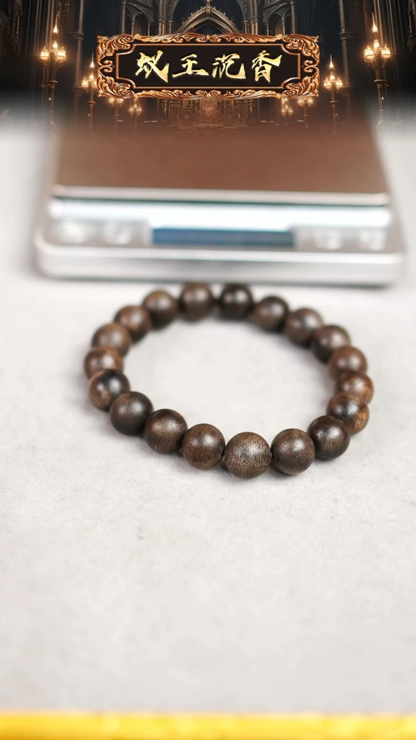 【闪购商品】沉香手串越南白奇楠单圈1.0