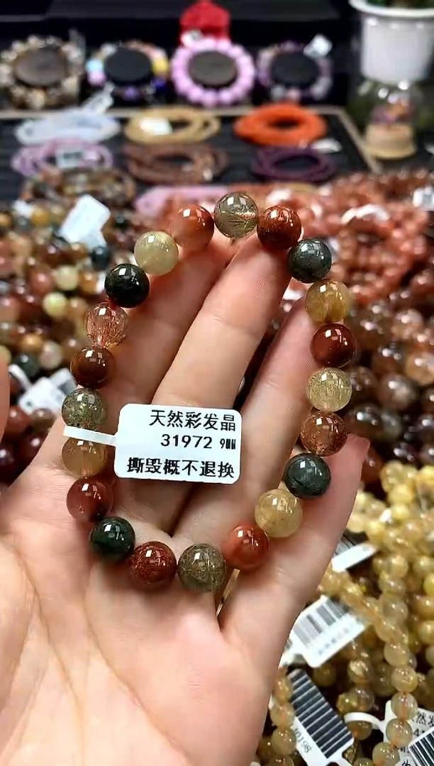 未镶嵌手链水晶9
