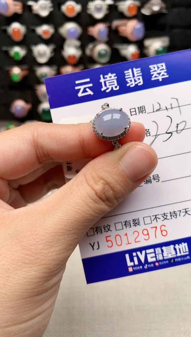 银S925镶嵌戒指翡翠2976