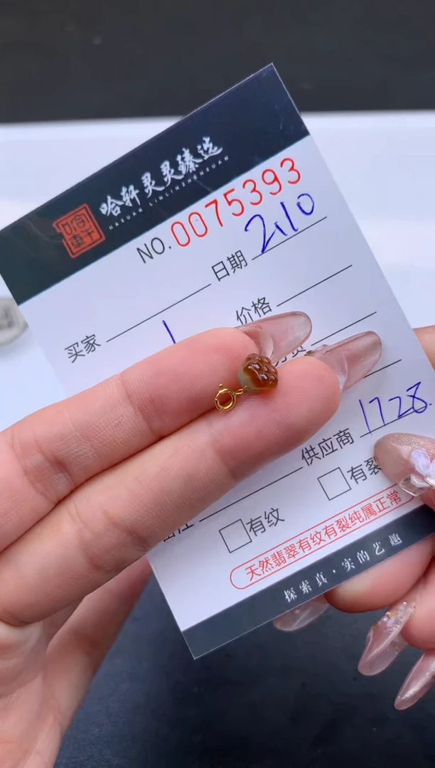 【闪购商品】翡翠挂件未镶嵌哈轩 挂件1