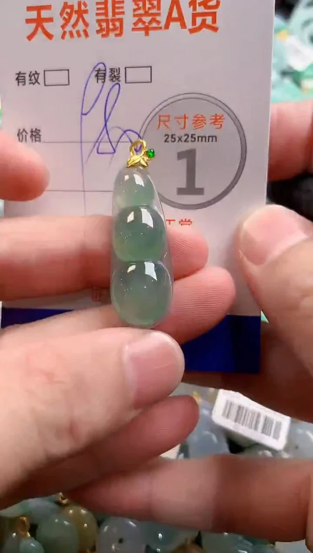 颈饰18K金镶嵌翡翠0047971236