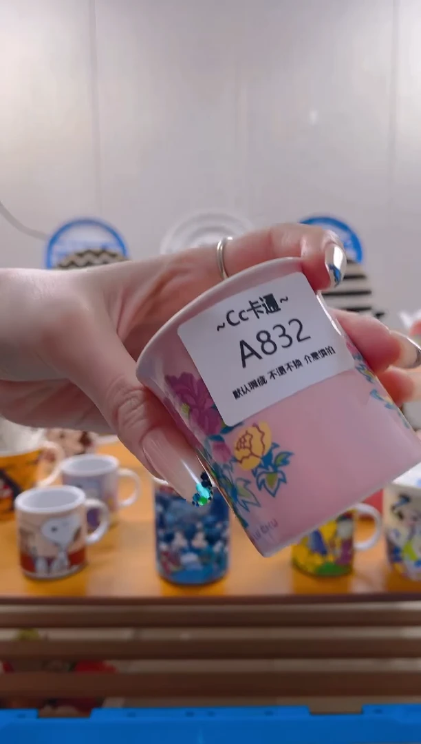 【闪购商品】瓷片A832满20包邮发货海外瓷器默认瑕疵