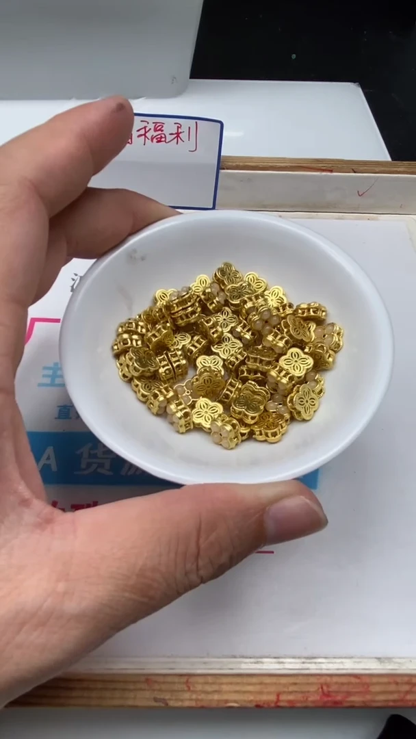 玛瑙/玉髓散珠合金M863 白四叶草5个9.9元