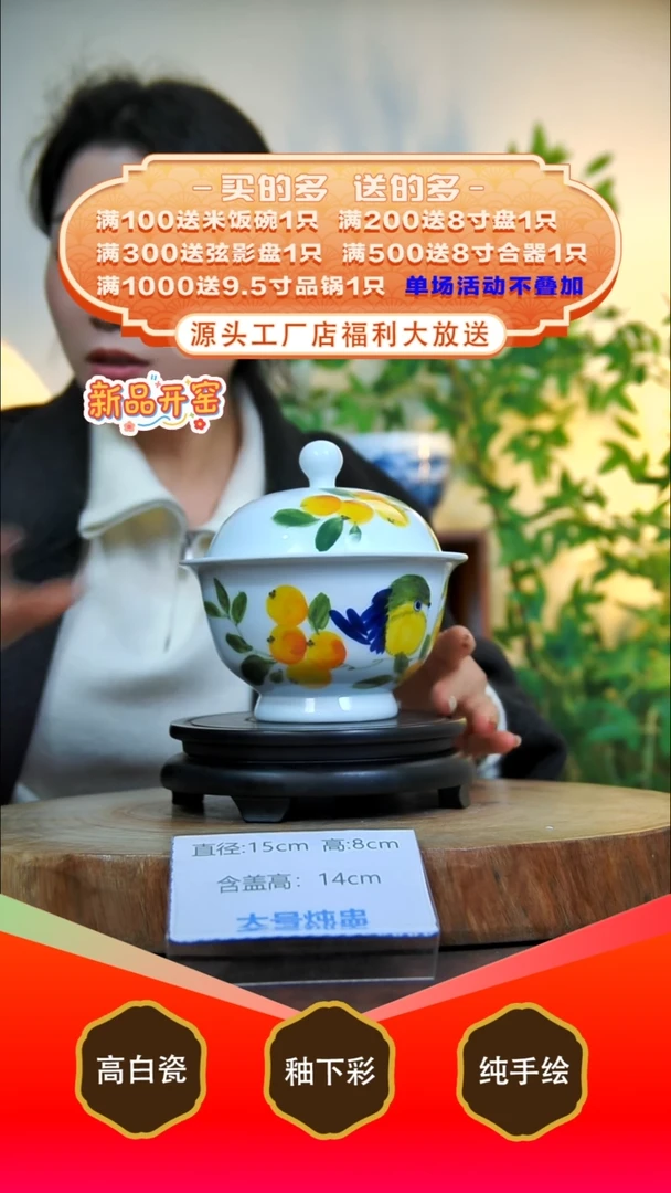 其他白泥景德镇手工手绘陶瓷【食品级】