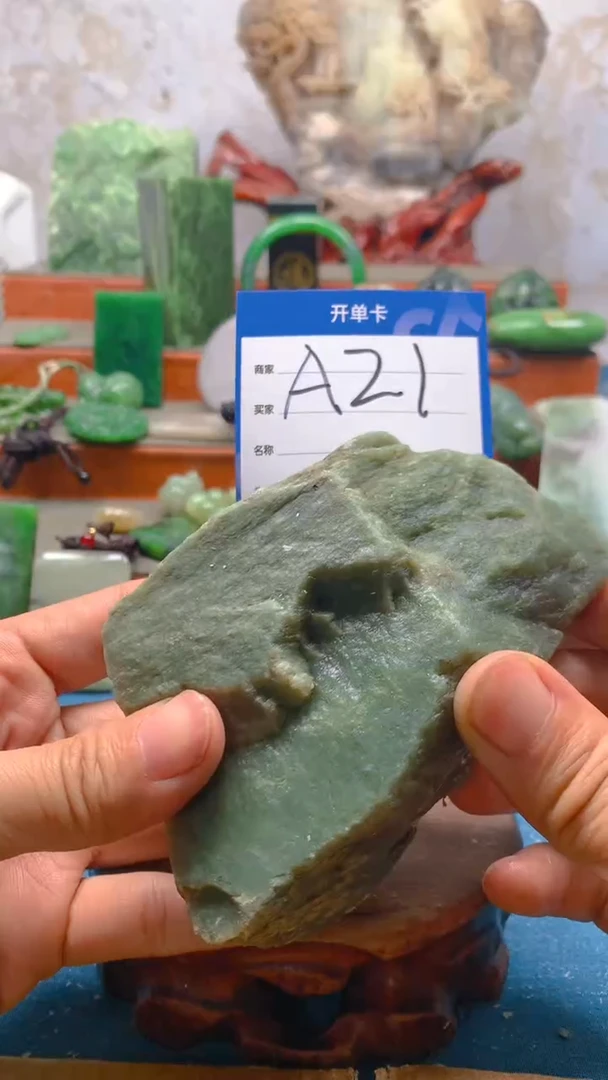 未镶嵌和田玉珠宝半成品1
