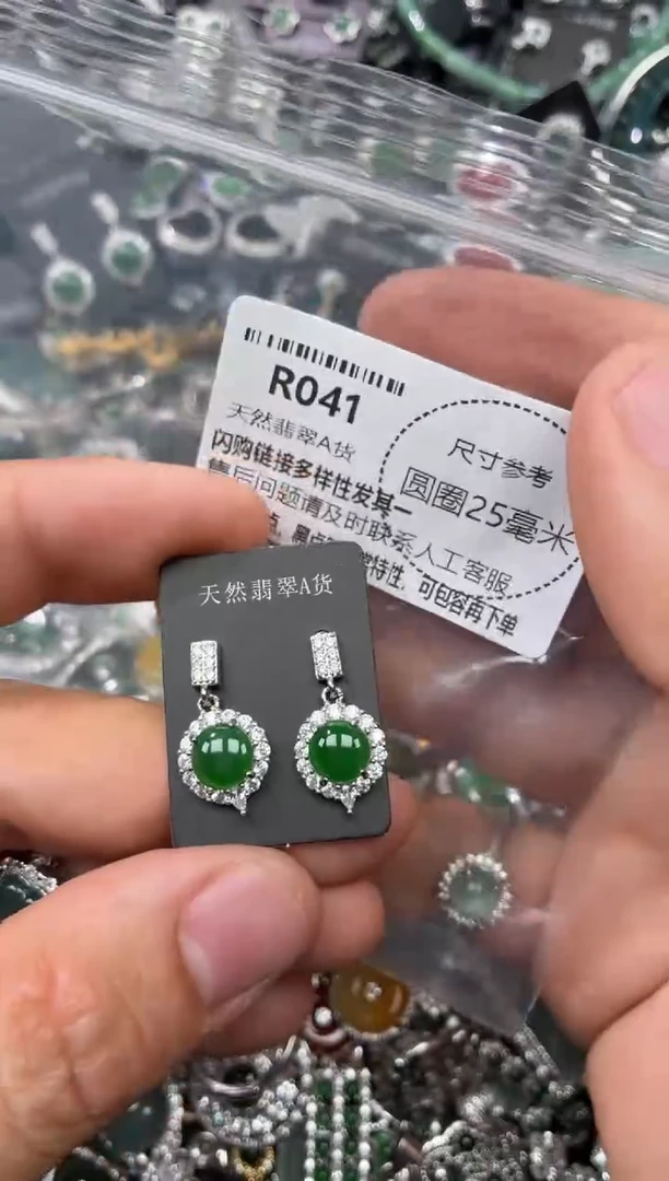 翡翠未镶嵌颈饰R041耳钉